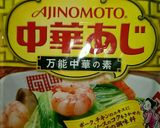 豚もやし炒め（豚肉ひき肉炒め）作り方3写真