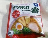 豚しゃぶキムチ☆冷やしサッポロ！作り方1写真