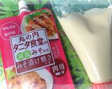 簡単☆ふんわり味噌マヨ豆腐ハンバーグ♪作り方1写真