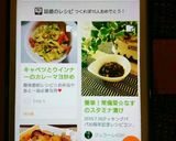 簡単！常備菜☆なすのスタミナ漬け作り方13写真