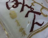 はんぺん海鮮丼作り方1写真