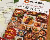 簡単☆かぼちゃのクリーミードリア作り方8写真