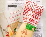 マヨネーズ入りふんわりしっとり厚焼き卵作り方7写真