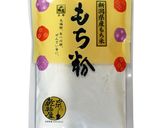 お鍋で簡単！なめらか食感のよもぎ団子作り方11写真