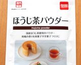 ふわふわほうじ茶シフォンケーキ作り方13写真