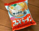 ガッツリ☆肉味噌ベーコンエッグ冷やし麺。作り方1写真