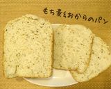 ダイエットにいい？もち麦パン作り方8写真