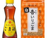 チョレギサラダ作り方1写真