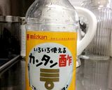 簡単☆トマトと大葉の夏野菜彩りサラダ作り方4写真