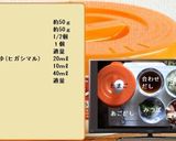 ミックス丼作り方1写真