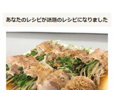レンジで簡単！もやしと豆苗の豚肉巻き作り方11写真
