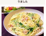 簡単☆水菜とツナのパスタ＊特製ソース作り方6写真