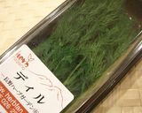 ☆野菜と一緒に〜ディルトロ〜☆作り方3写真