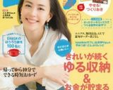 がっつり冷たい肉そば作り方9写真