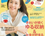 がっつり冷たい肉そば作り方9写真