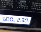 アスパラとポテトのチーズ焼き！鍋いらず☆作り方6写真