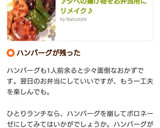 ♪夕べの揚げ物をお弁当用にリメイク♪作り方3写真