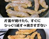 鶏ささみスティック！甘辛カレー味作り方3写真