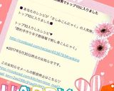 節約♡手作り辛子酢味噌で刺し身こんにゃく作り方3写真
