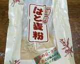 ふわふわハトムギ黒ごま食パン作り方2写真