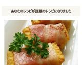 トースターで超簡単☆厚揚げベーコン巻き♪作り方3写真