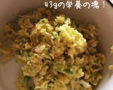 ゴーヤのわた、捨てない、炊き込み御飯♪作り方2写真