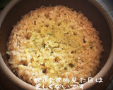 ゴーヤのわた、捨てない、炊き込み御飯♪作り方6写真