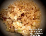 ゴーヤのわた、捨てない、炊き込み御飯♪作り方7写真