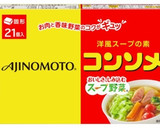 トマトと固形コンソメだけの本格スープ作り方5写真