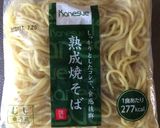 簡単モダン焼き風作り方1写真