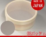 白漉し餡の炊き方　レベル★★★作り方42写真