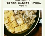 簡単＆節約！フライパンDE豚すき焼き♪作り方16写真