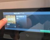 HMとMieleオーブンで簡単スコーン作り方8写真