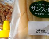 林檎のスライス蜜トースト作り方1写真