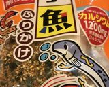 子供好き★大森屋の小魚ふりかけうどん作り方3写真