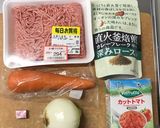 簡単！外食の味！キーマカレー作り方1写真