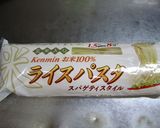 米粉の冷製パスタ★ラヴィゴットソース作り方7写真