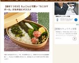 お弁当に☆材料1つ☆カニカマボール作り方8写真