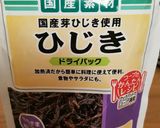 簡単おかず ひじきのサラダ作り方1写真
