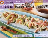 居酒屋味ゴーヤとソーセージかき揚げ天ぷら作り方11写真