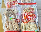 デルソーレ・手のばしナンで山菜ピザ♪作り方1写真