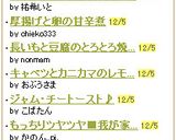 厚揚げと卵の甘辛煮作り方6写真