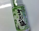 クリチのわさび塩、レモントースト 作り方5写真