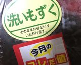 もずく炒飯作り方4写真