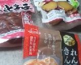 レトルトおかずで、豪華たまご焼き作り方1写真