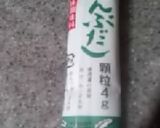 レトルトおかずで、豪華たまご焼き作り方4写真