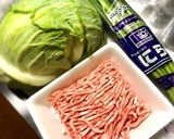 きつね餃子作り方1写真