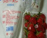 いちごのカップケーキ(ホットケーキ使用)作り方3写真