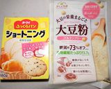 糖質制限　ダイズラボ食パン作り方1写真