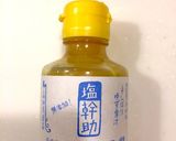 柚子香るキャロットラペ&スモークチーズ作り方3写真